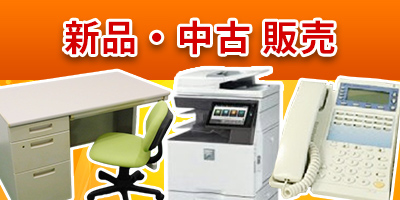 販売ページbanner