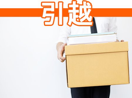 【東京】オフィス家具の買取からレンタルリースまで！